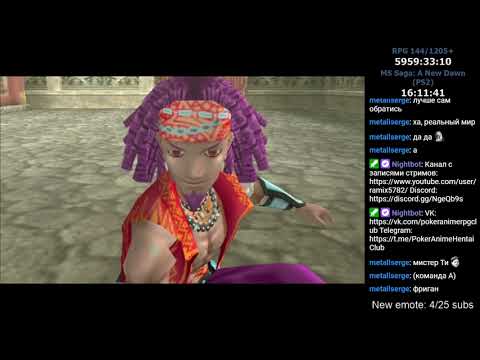 Видео: RPGMania №144. MS Saga: A New Dawn. День 4.