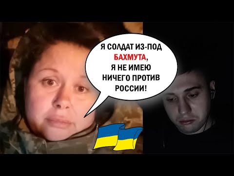 Видео: Рядовой Нина с той стороны.