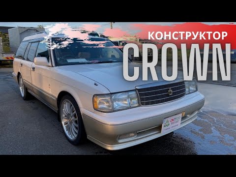 Видео: Toyota Crown Wagon  1996 года. "Олдскульная" мечта. Разбор в Японии. Аукцион Авто