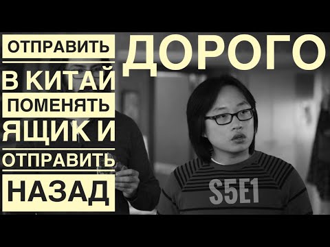 Видео: Ричард уничтожает ВкусЛайн. Часть 2. Кремниевая долина 5 сезон.