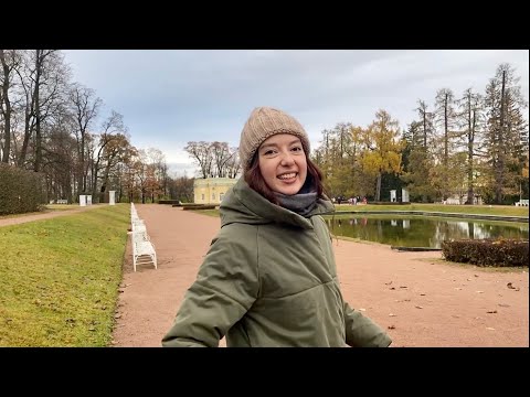 Видео: Гуляем по-царски! ПУШКИН. Снег в ПЕТЕРБУРГЕ. Дневники осени / Saint Petersburg, Russia