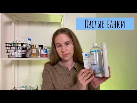 Видео: Фавориты и провалы ноября | Аптечная косметика и не только