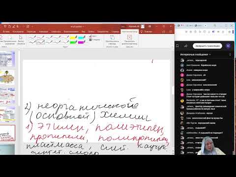 Видео: разбор вопросов по ГЕОГРАФИИ