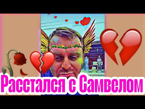 Видео: Самвел/Коля Адамян иди работать или умерь аппетит.