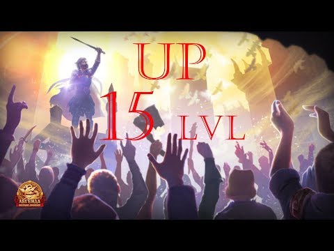 Видео: Стрим: Up 15 lvl - (DWAR/ДВАР) Легенда: Наследие Драконов.