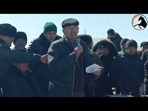 Видео: 2-03-2024 Әлім ата ұрпақтарының ұйымдастыруымен өткізілген ас