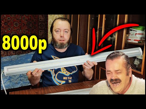 Видео: Не ожидал такой подставы от дорогой фитолампы!