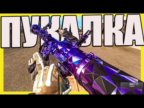 Видео: Разработчики Warzone совсем убили это оружие