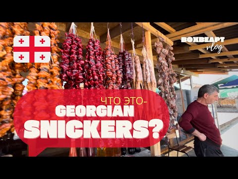 Видео: МЦХЕТА-ДРЕВНИЙ ГОРОД,ДУША САКАРТВЕЛО🇬🇪