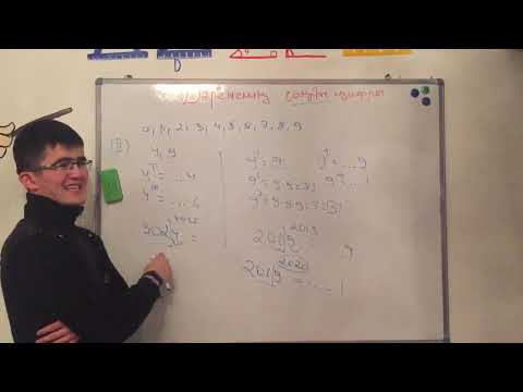 Видео: Дәреженің соңғы цифры