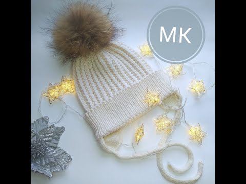Видео: МК детская шапка спицами с завязками