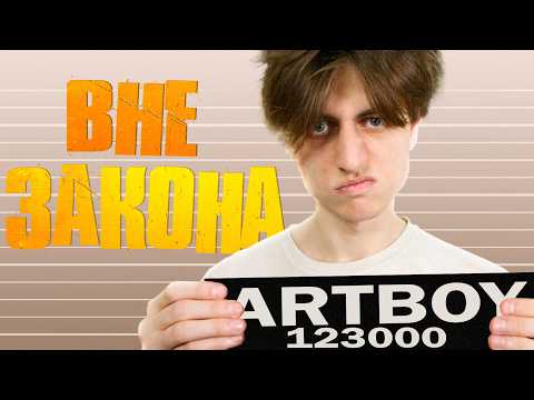 Видео: ДОБРО ПОЖАЛОВАТЬ В КРИМИНАЛЬНЫЙ ФОРТНАЙТ!