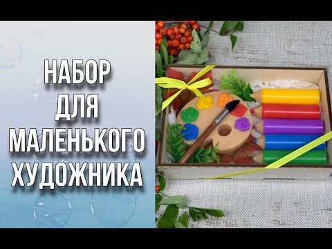 Видео: Ещё один вариант создания карандашей из мыла/Собираем набор/Мыловарение/Soap