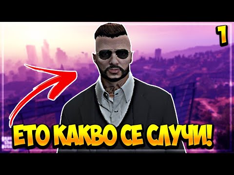 Видео: БРАТ МИ ИСКА ДА МЕ СЪДИ! БРАТЯТА ПАЛОМАРЕЗ, ДРАМАТА ЗАПОЧВА! TurboSquad