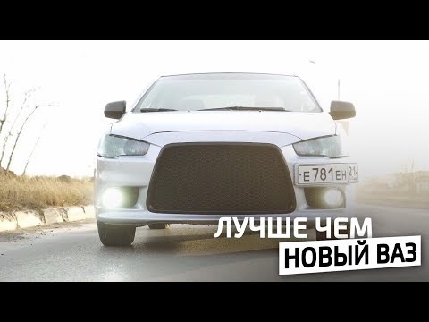 Видео: Mitsubishi Lancer X за 400 тысяч рублей. Anton Avtoman.