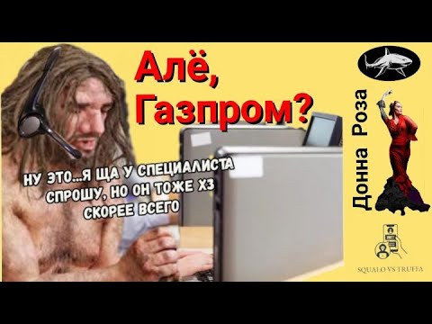Видео: Борьба с телефонными мошенниками. Автор - Наталья  Рамирес.