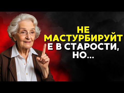 Видео: 70 жизненных уроков, которые выучите один раз и навсегда улучшат вашу жизнь | Стоицизм