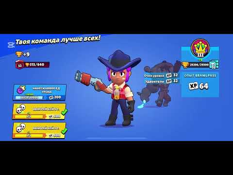 Видео: Продолжение пути до 50к кубков в Brawl Stars !!! 