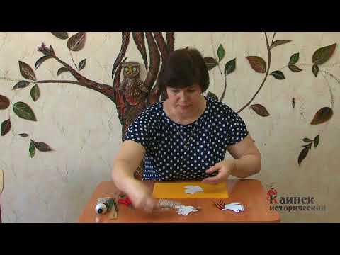 Видео: Мастер-класс: Сухова Людмила Александровна.