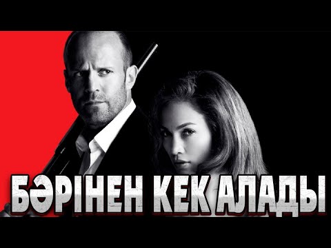 Видео: БҰЛ ЖІГІТТІ ҰРЛЫҚ ЖАСАУ КЕЗІНДЕ ӘРІПТЕСТЕРІ ЛАҚТЫРЫП КЕТЕДІ, АШУМЕН АРТЫНАН БАРЫП БӘРІНЕН КЕК АЛАДЫ