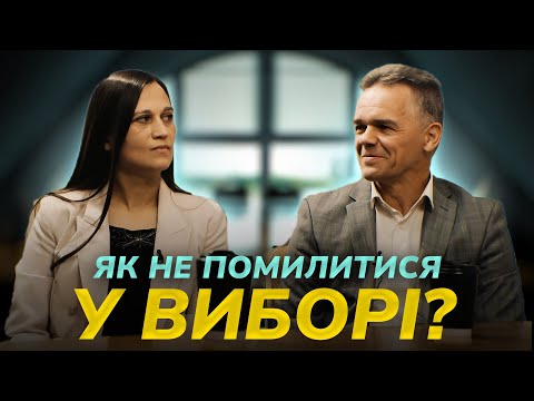 Видео: Red Flags в дошлюбних стосунках. Що має насторожувати? Подружжя Онищуків.