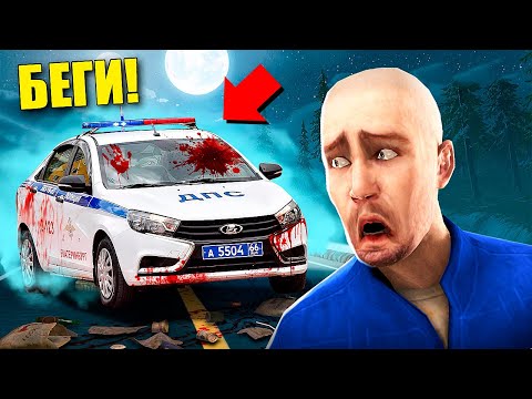 Видео: ЕСЛИ УВИДИШЬ КРОВЬ НА ПОЛИЦЕЙСКОЙ МАШИНЕ, СРОЧНО БЕГИ! УГАР И БЕЗУМИЕ В Garry`s Mod