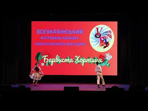 Видео: "Несподівана зустріч"