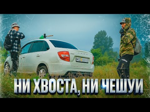 Видео: [НХНЧ#4] - Изучаем новые водоёмы ! Рыбалка на СПИННИНГ !