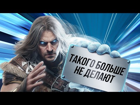 Видео: ИГРЫ, ОПЕРЕДИВШИЕ ВРЕМЯ: MIDDLE-EARTH SHADOW OF MORDOR