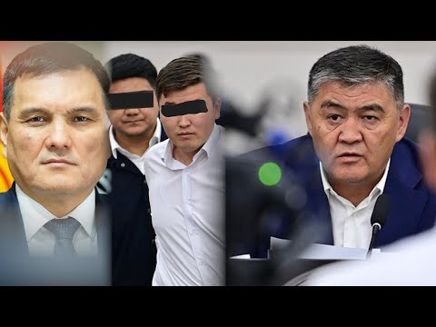 Видео: Ташиев в Оше: аресты на совещании, конфискация $55 млн у налоговика