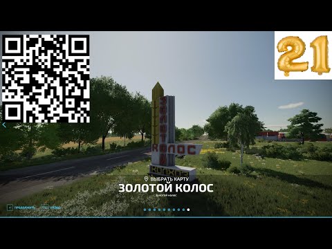 Видео: 🛑 🅻🅸🆅🅴 ᚫ𝙎22 ʓο人ⓞ𝙏ⓄÚ 𝕂θ人oⒸ🌾🌿 🌲v.3.0.10 ➕❄️Сезоны🍁🌨️🍂Стрим №21📻