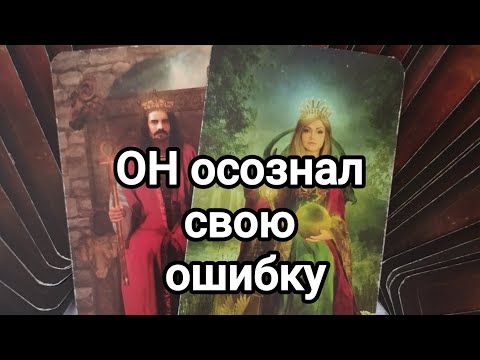 Видео: Что происходит в жизни загаданного человека,что его окружает, что думает о вас, что чувствует?💯💌🌞❣️