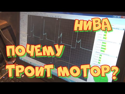 Видео: Нива троит. Простая сложная неисправность. Любительская диагностика осциллографом-мотортестером.