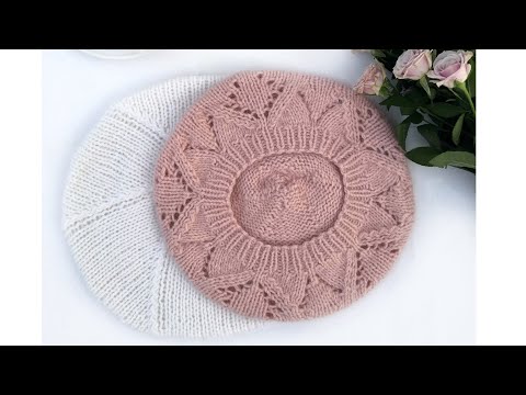 Видео: Берет ажурным узором / Красивый берет / Берет из ангоры