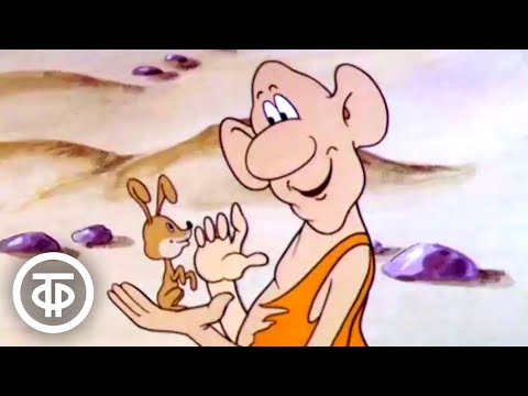 Видео: Приключения маленьких друзей. Приключение второе (1987)