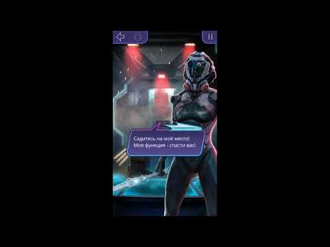 Видео: Любовь со звезд💜 Глава 1💙 Выбор с кристаллами💜 Клуб Романтики💙