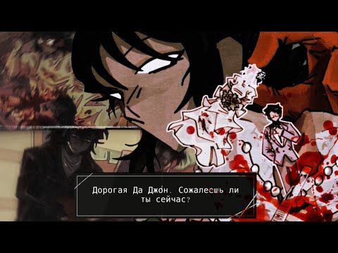 Видео: Дресс-код: кроваво-красные цвета | ОБЗОР НА MARRIED IN RED