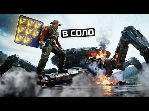 Видео: КОРОЛЕВА ПАЛА В ARC RAIDERS