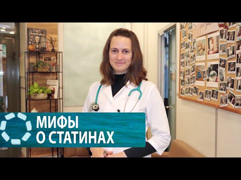 Видео: МИФЫ О СТАТИНАХ!