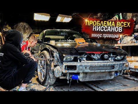 Видео: ПРОБЛЕМА НИССАНОВ / ВОССТАНОВЛЕНИЕ И ПЕРЕНОС ПРОВОДКИ