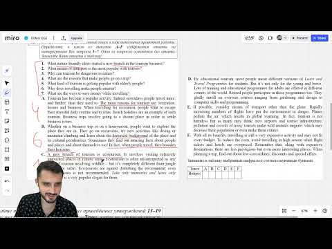 Видео: Чтение в ОГЭ по английскому: что проверяют + разбор демоверсии