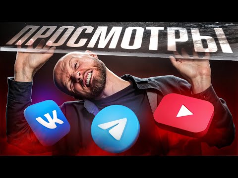 Видео: Как перестать быть НЕВИДИМКОЙ в медиа? | ГЛАВНАЯ ошибка продвижения