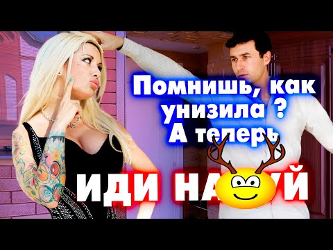 Видео: 945. План противодействия обнаглевшей РСПхи в действии