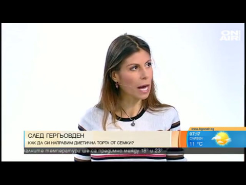 Видео: Суров сладкиш от семена по рецепта на Яна