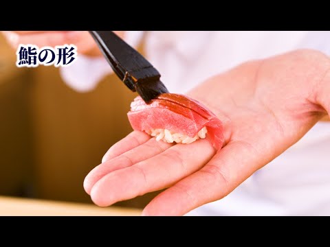 Видео: [Как сделать суши] форму нижней части судна и формы тюки