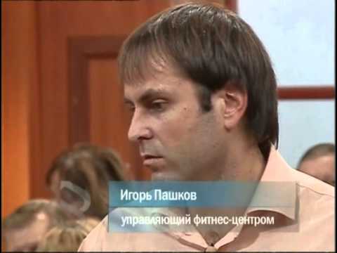 Видео: Федеральный судья выпуск от 2011 01 05