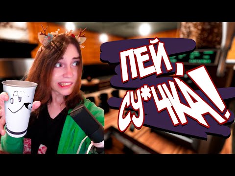 Видео: БАРИСТА СИМУЛЯТОР сломал меня #бариста #игры #симулятор #стим