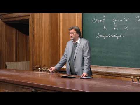 Видео: Аржаков М. С. - Высокомолекулярные соединения - 15. Синтез полимеров