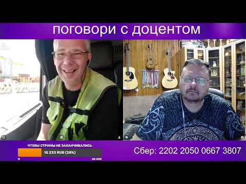 Видео: А потом они удивляются, что их никто не любит