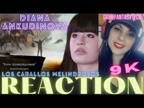 Видео: "КОНИ ПРИВЕРЕДЛИВЫЕ" Диана Анкудинова (Diana Ankudinova) (cover Владимир Высоцкий). - REACTION